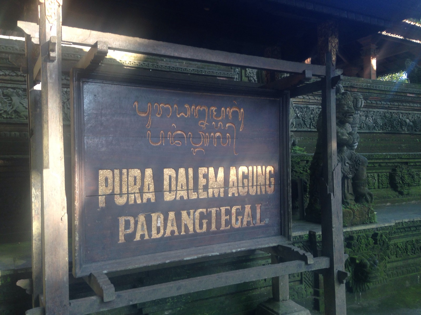 Pura Dalem Agung Padangtegal